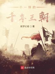 小妻子太凶，陆爷把持不住了封面