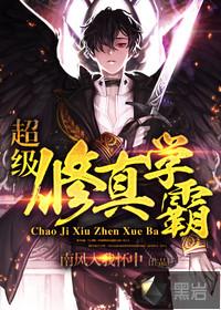 叙花亭夜封面