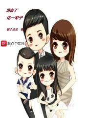 妖冶邪帝:冷帝追妻无度封面