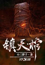 第五空间之雄飞封面