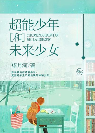 保险业务员的救赎封面