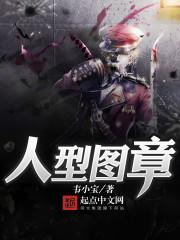 我的眼泪与微笑无关封面