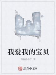玄灵界都知道我柔弱可怜但能打封面