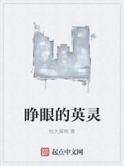 学园都市之我是男主我怕谁封面