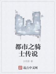 重生之妖孽狂医封面