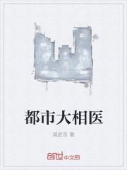街头算命摊 第1章封面