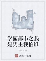 古羽沈欣瑶小说封面