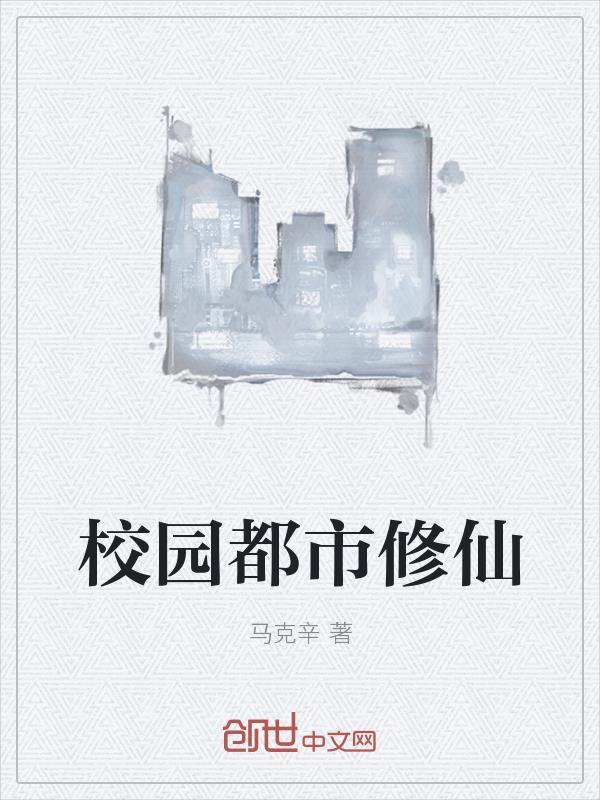 系统的奶爸人生封面