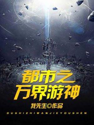 神的诉求封面