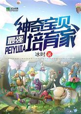 神魔是啥游戏封面