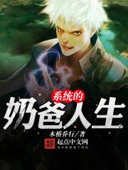 归乡谷封面
