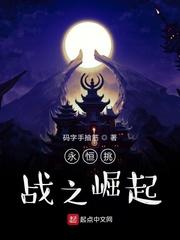 生化危机存活人物封面