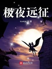 妙源至尊封面