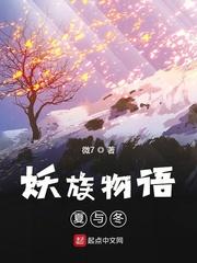 山穷之巅封面