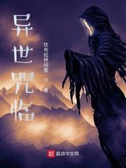 星河沉沉封面