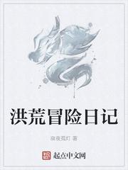 霸业恒天封面