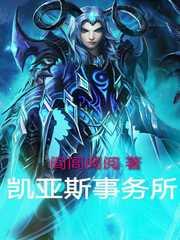 不灭九魂封面