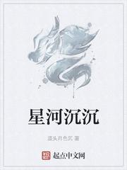 真假学园3封面