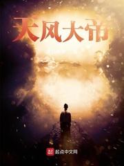 论贱天下封面