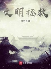 从神级悟性开始封面
