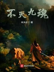 悦戏长欢封面