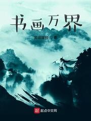 大先生别这样封面