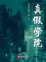 天荒三千道封面