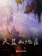 沈青离许驰封面