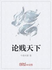 全宗榨干我骨血我从地府杀回来封面