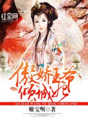 小得盈满安即是福什么意思封面