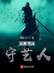 次元入侵神魔游戏封面