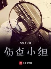 我在古代直播封面