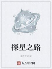 超验复活电影封面