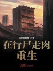 王者基因之系统觉醒封面