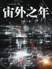 我率秦军三百万，为秦续命万万年封面