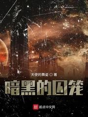 我在诸天驱魔捉妖封面