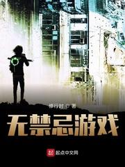 希灵帝国之无烬星海封面