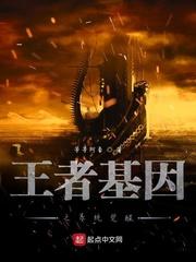 1999无铭前线封面