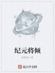 超能之终极进化封面