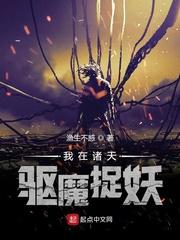 斗罗之灵狱斗罗封面