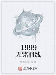 银河之约之星际争霸封面