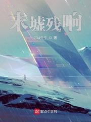 重生废土指挥官封面