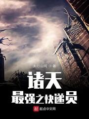 星战之世封面