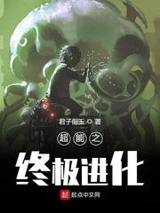 幕后黑手 晋江封面