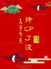 生存资格游戏封面