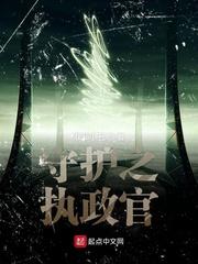 演戏者是疯子封面