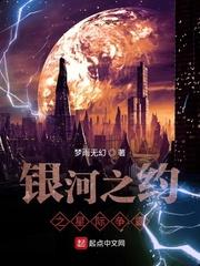 末日流王封面
