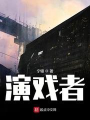 传奇冒险王封面