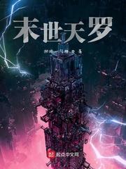 绝代鬼妻的结局封面