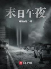 异界多塔封面